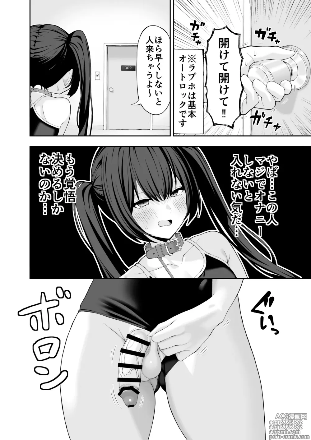 Page 21 of doujinshi Cosplay Fuuzoku ni Ittara Josou Saserareta Hanashi