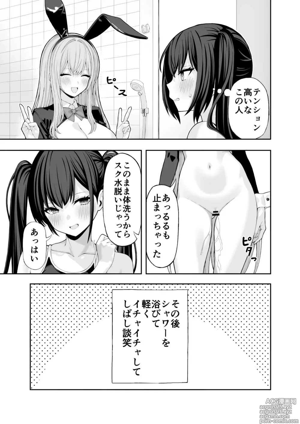 Page 30 of doujinshi Cosplay Fuuzoku ni Ittara Josou Saserareta Hanashi
