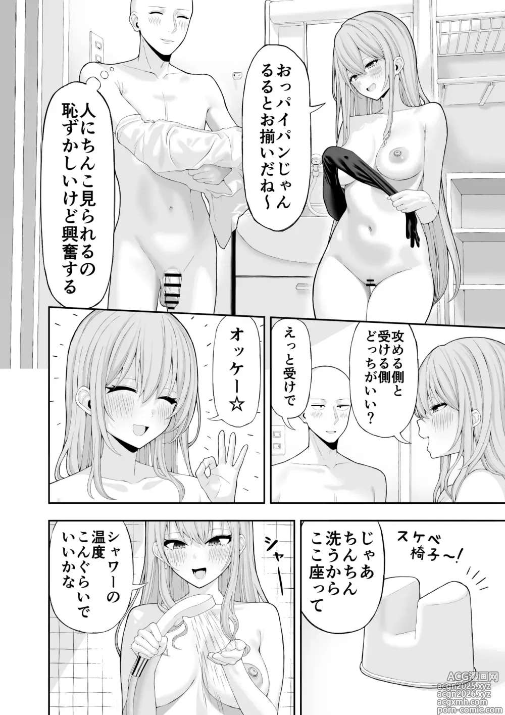 Page 7 of doujinshi Cosplay Fuuzoku ni Ittara Josou Saserareta Hanashi