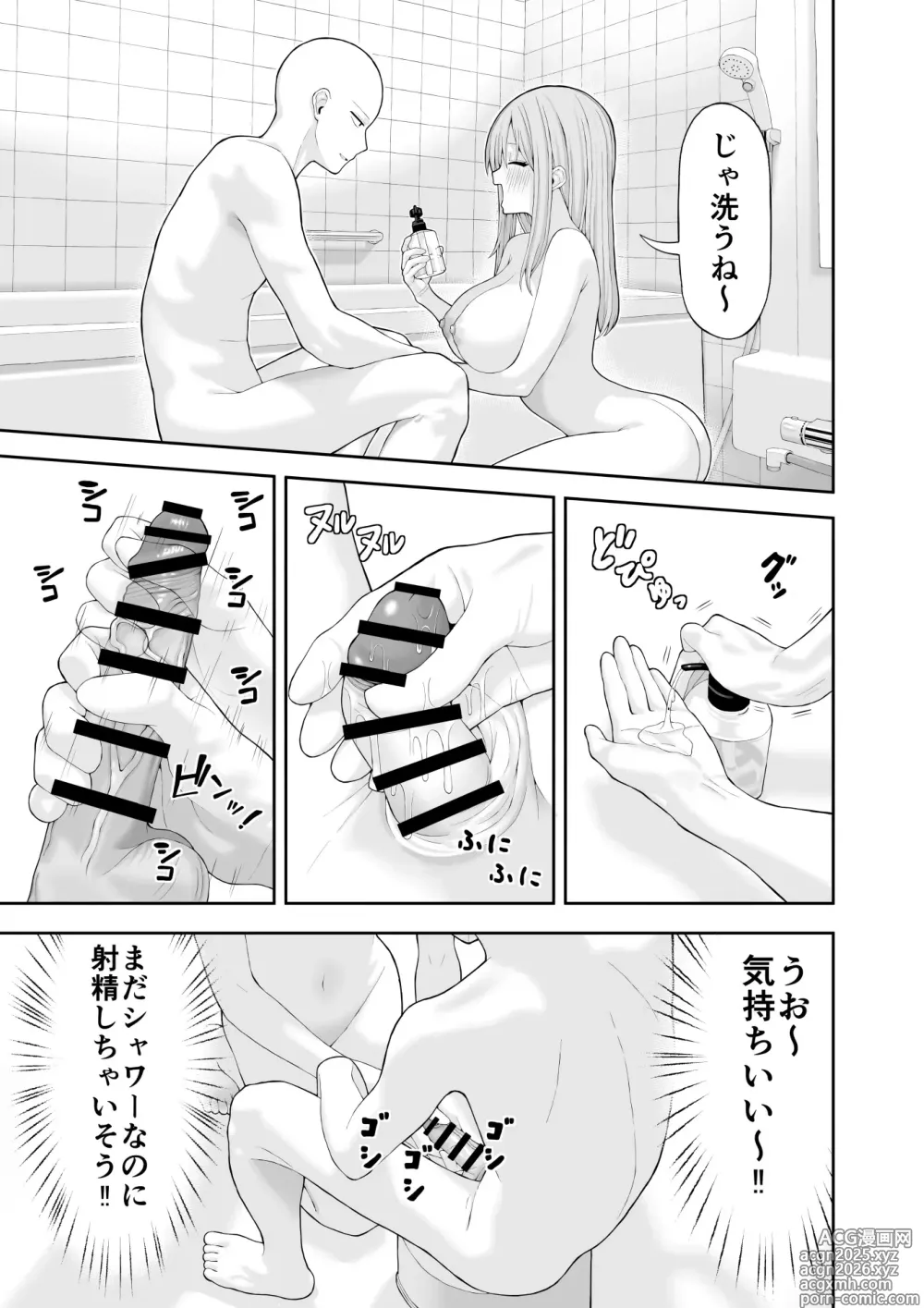 Page 8 of doujinshi Cosplay Fuuzoku ni Ittara Josou Saserareta Hanashi