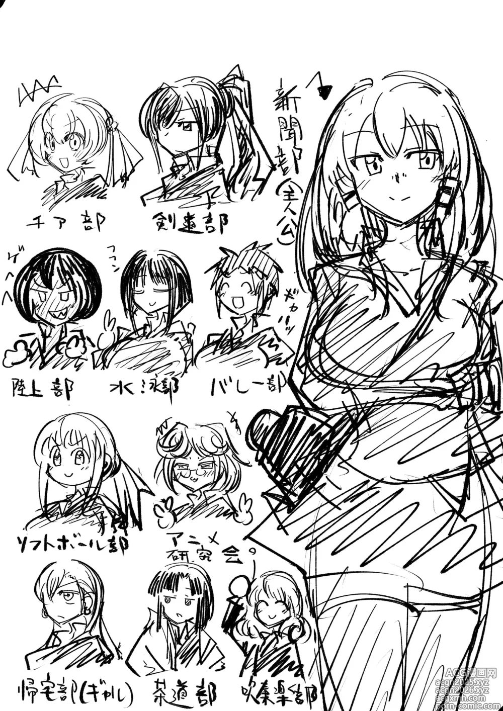 Page 7 of doujinshi Girls School Mechanized