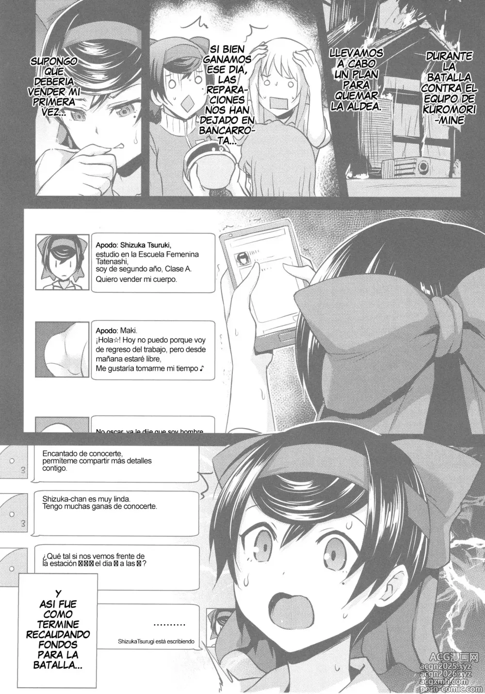 Page 5 of doujinshi La Princesa del Listón Rojo que Vende su Inocencia