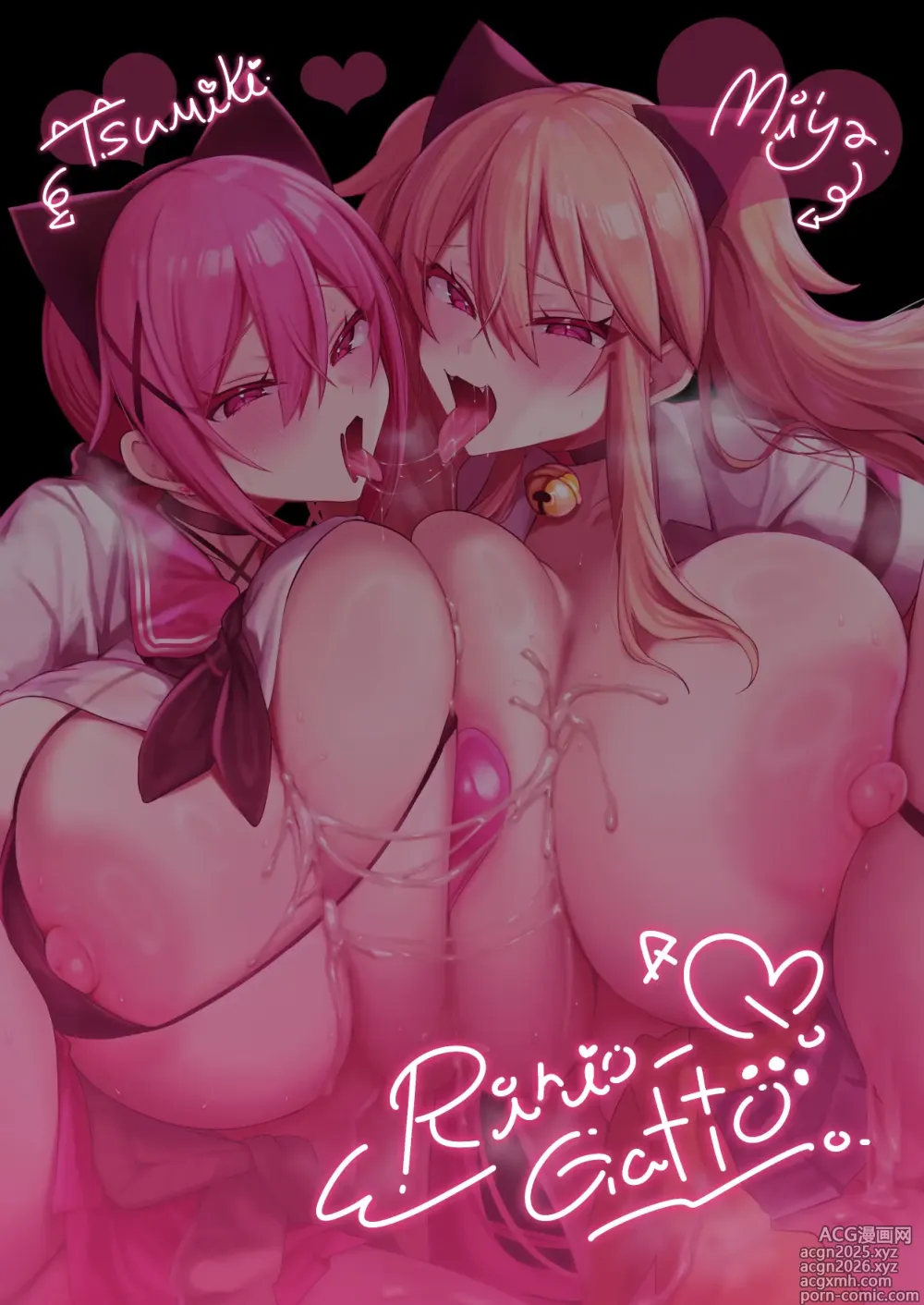 Page 63 of doujinshi Sokuhame Dekichau JK Miya-chan to Tsumiki-chan