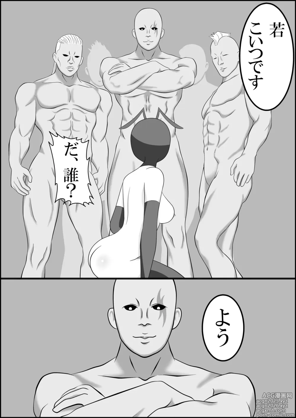 Page 4 of doujinshi Ari Musume  zoku ~ nyōdō kanchō shōben haisetsu kongan jigoku ~