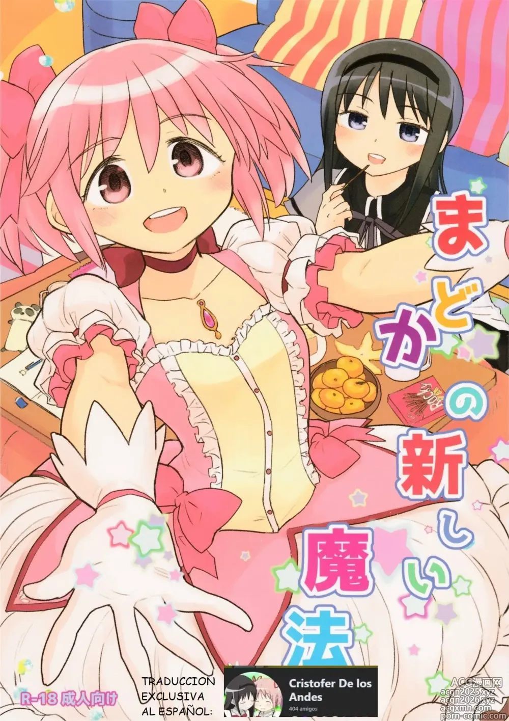 Page 1 of doujinshi Madoka no Atarashii Mahou