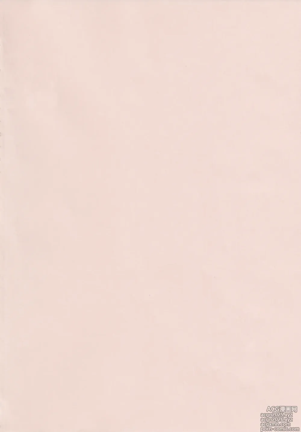 Page 3 of doujinshi Madoka no Atarashii Mahou