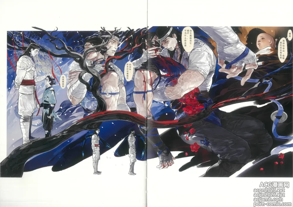 Page 15 of doujinshi MORTAL KOMBAT