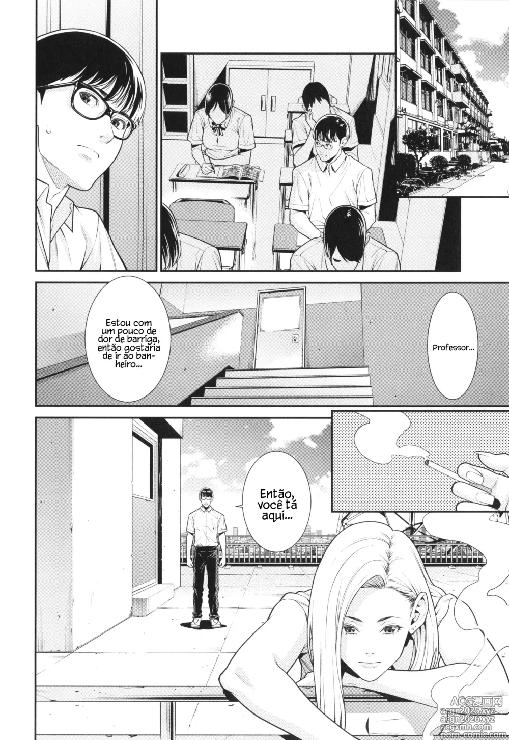 Page 4 of manga FAKE
