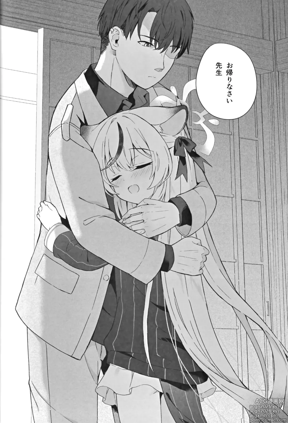 Page 99 of doujinshi Shizukokoroshite Ume kobore yuku
