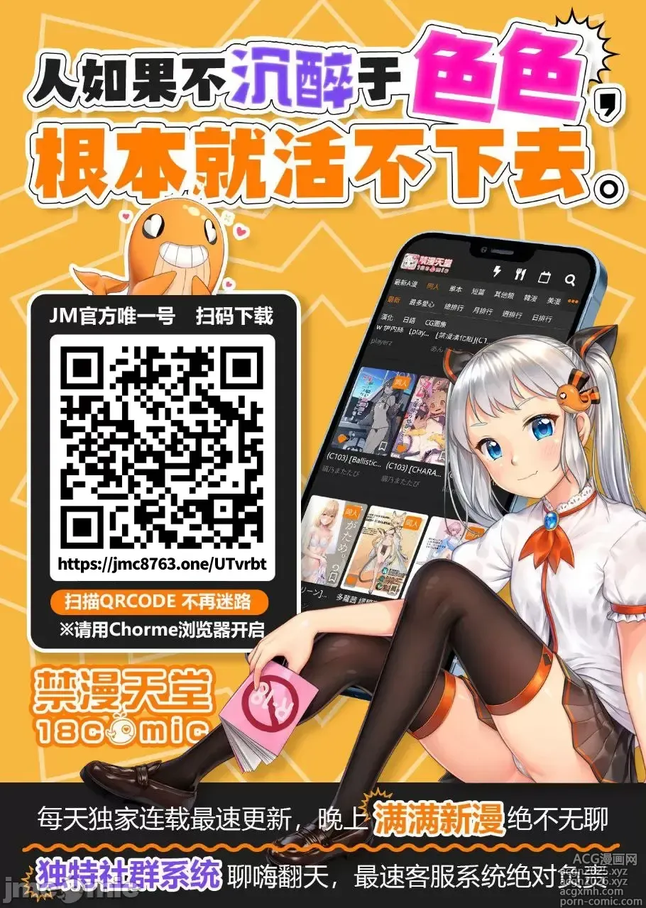 Page 42 of doujinshi Sono Kokoro no Naka Papillon Heart ni Furete