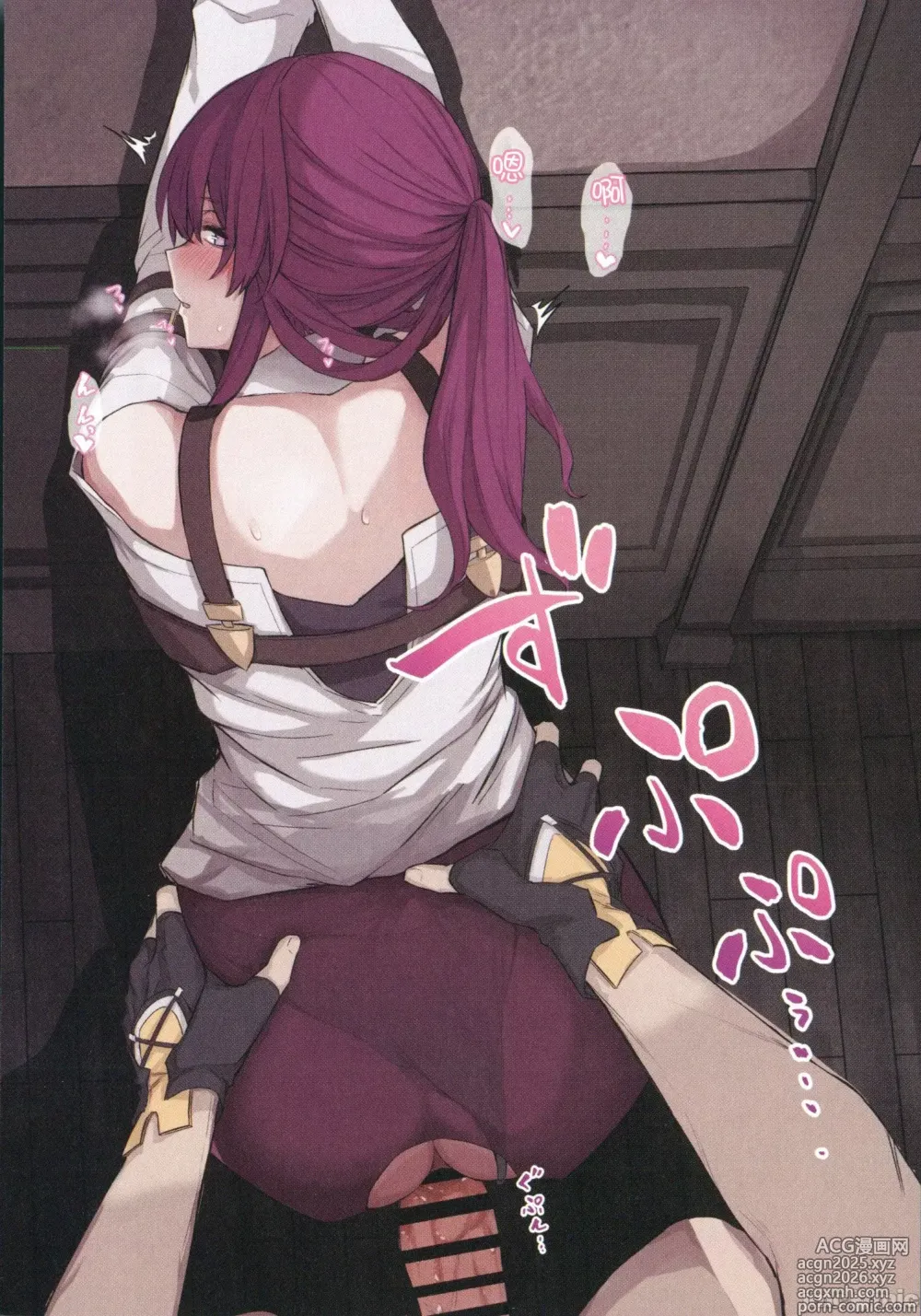 Page 10 of doujinshi 崩壊スターレイルまとめ本(崩壊スターレイル)（Chinese）