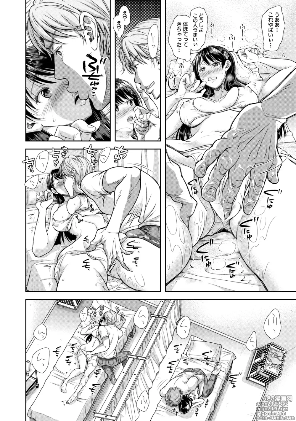 Page 20 of manga Kono Sukebe ni Shite Kono Sukebe Ari + Bonus