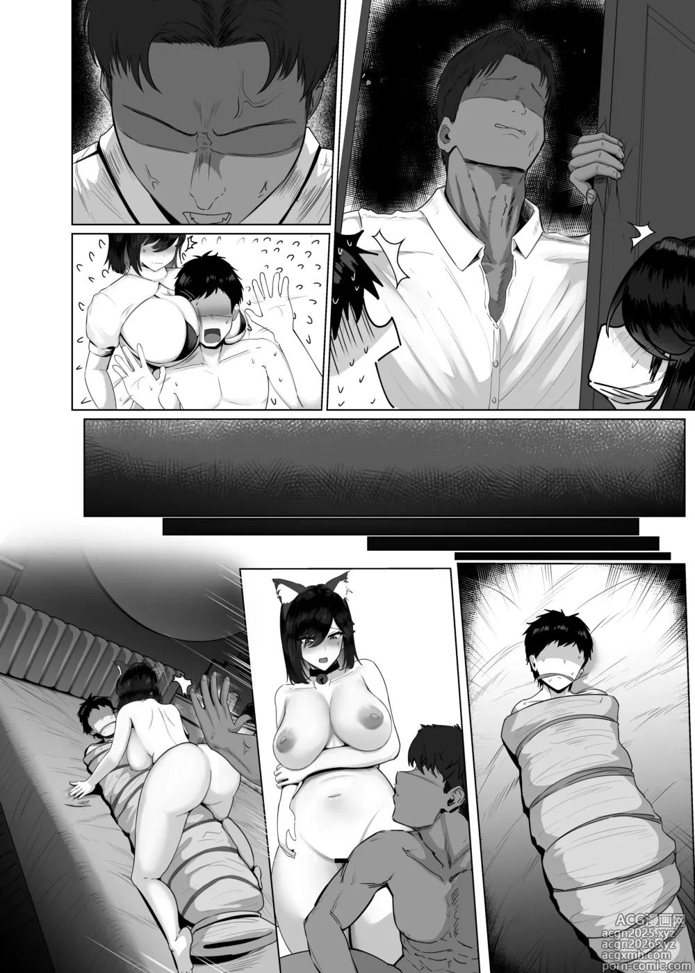 Page 7 of doujinshi Donna Onegai mo Kiite Kureru Doukyuusei to Tsukiattara Noumiso Hakai Sareta Hanashi 2 Ch. 5