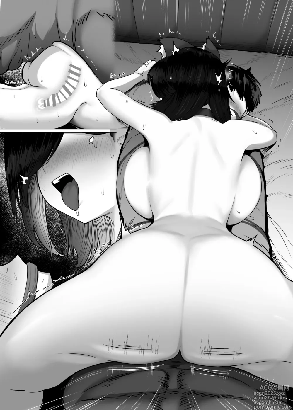 Page 10 of doujinshi Donna Onegai mo Kiite Kureru Doukyuusei to Tsukiattara Noumiso Hakai Sareta Hanashi 2 Ch. 5