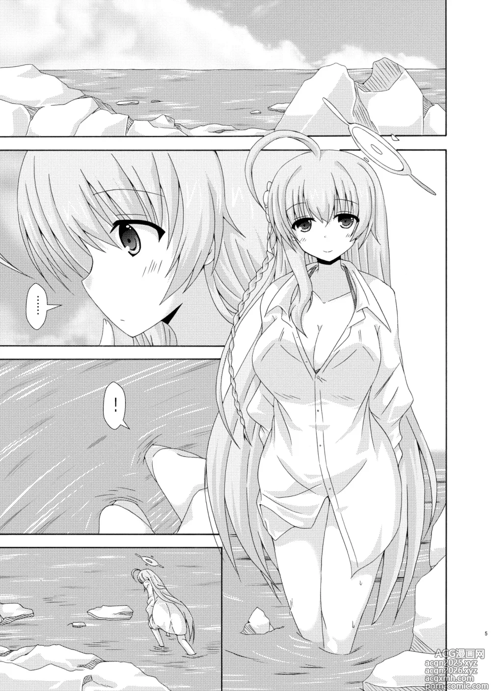 Page 4 of doujinshi Hanako to Kaiyou Seibutsu