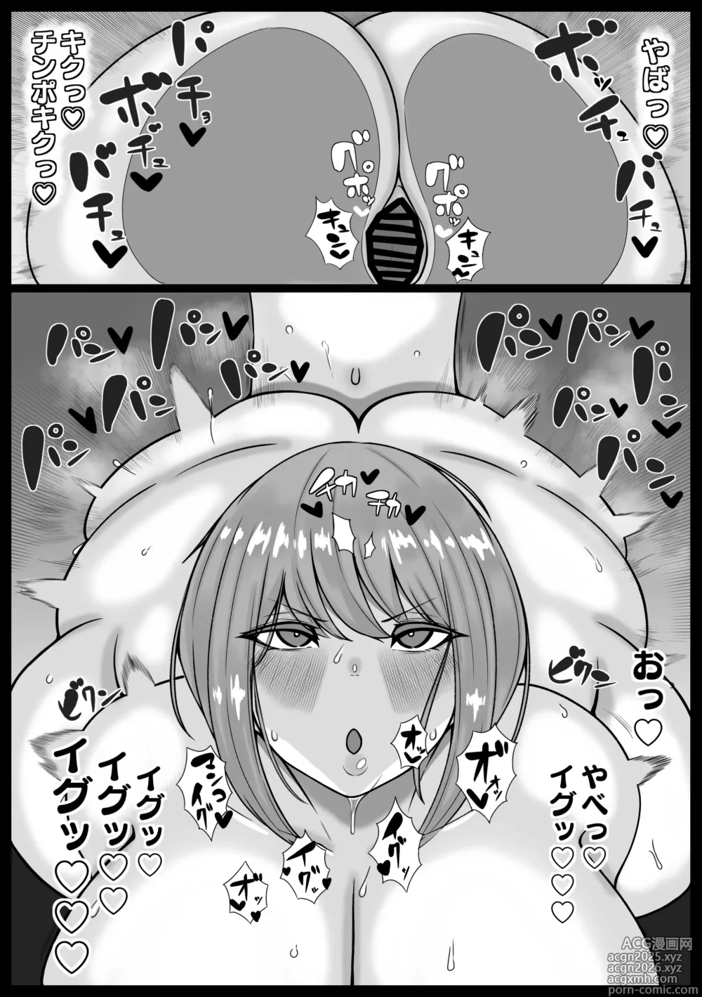 Page 20 of doujinshi Bakunyuu One to Shota Kyokon