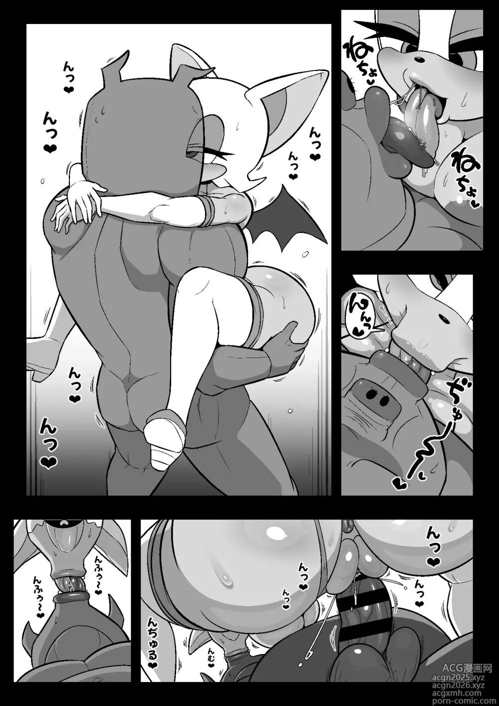 Page 36 of doujinshi Rūju to FUCK ~tsu! ! !