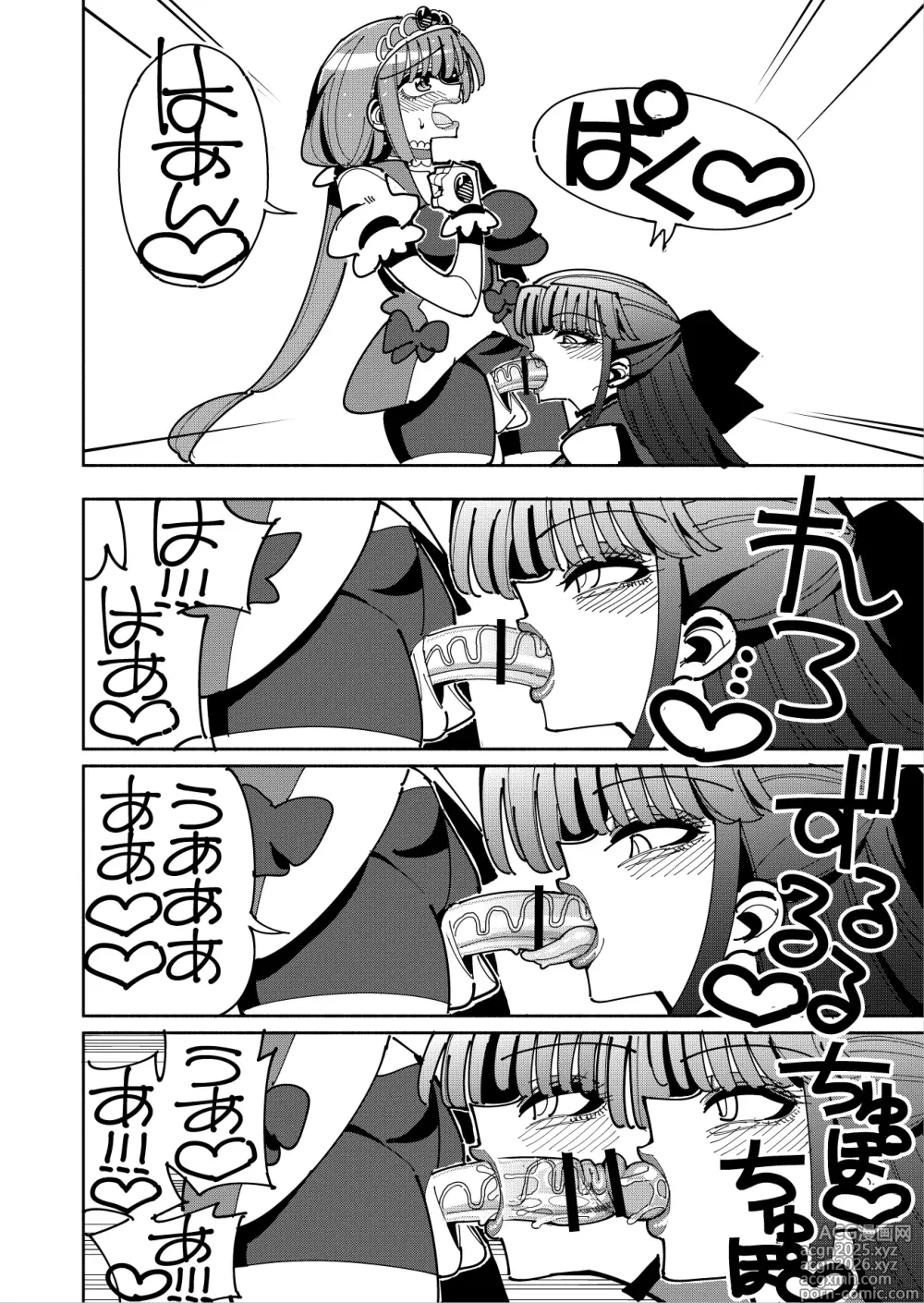 Page 27 of doujinshi Futanari Mahou Shoujo VS Aku no Onna Kanbu no Yuuwaku