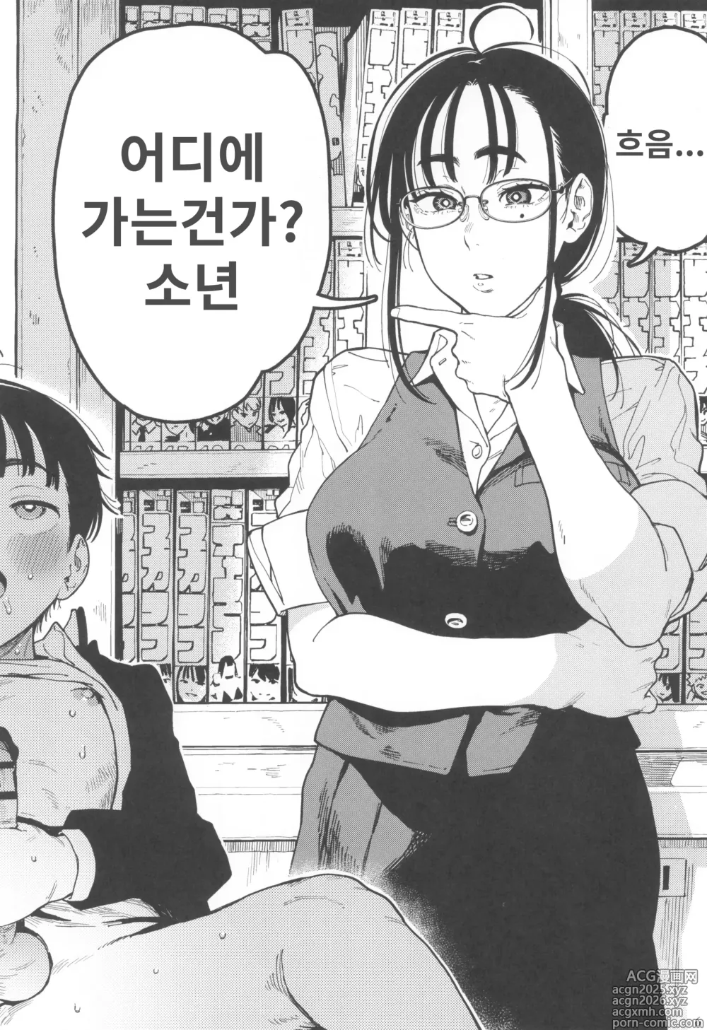Page 6 of doujinshi 하레타군은 만연의 장난감