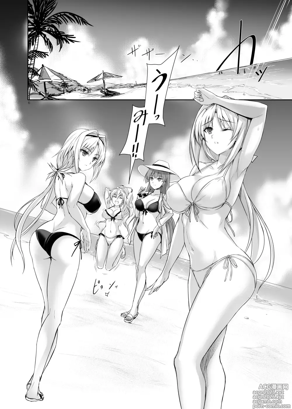 Page 6 of doujinshi H×C Haiboku × Collab Soushuuhen