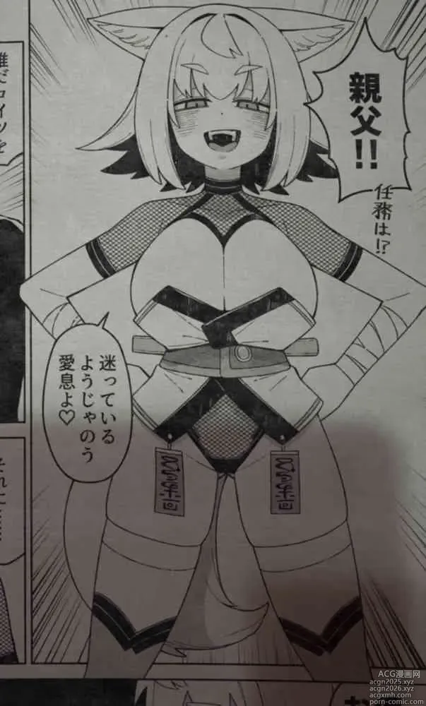 Page 3 of imageset Konari Konshirou Gallery
