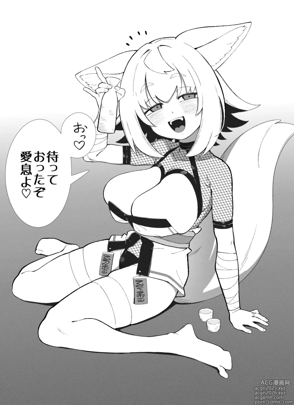 Page 26 of imageset Konari Konshirou Gallery