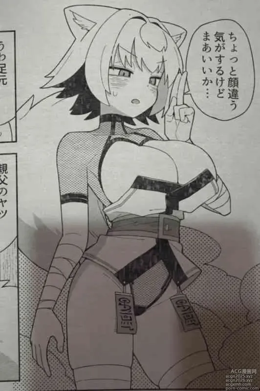 Page 4 of imageset Konari Konshirou Gallery