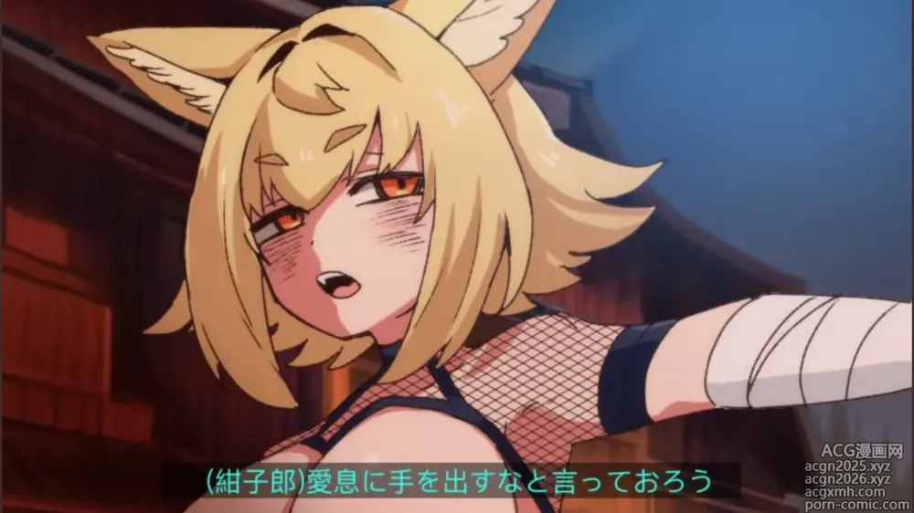 Page 32 of imageset Konari Konshirou Gallery