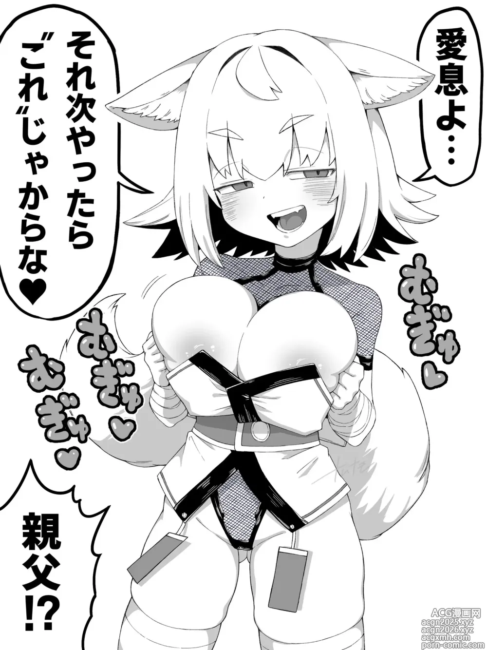 Page 38 of imageset Konari Konshirou Gallery