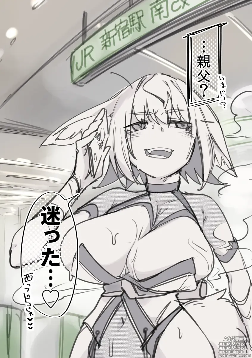 Page 9 of imageset Konari Konshirou Gallery
