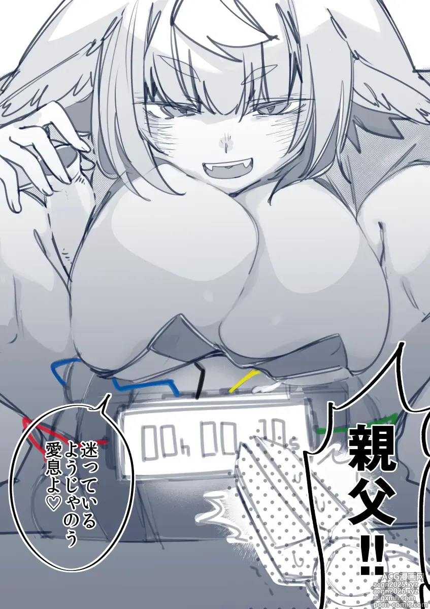 Page 10 of imageset Konari Konshirou Gallery