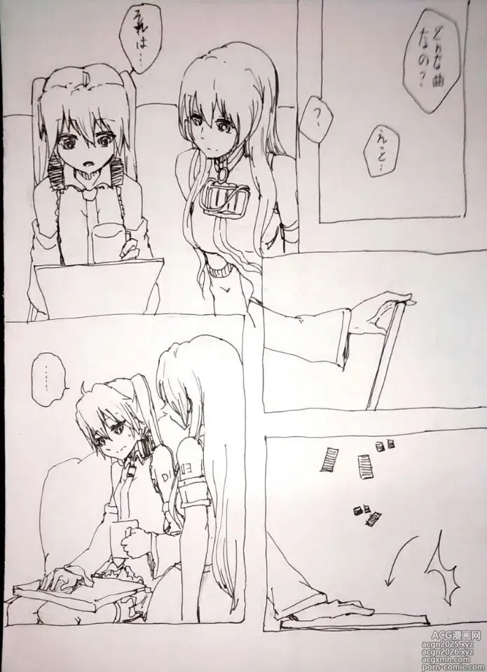 Page 10 of imageset ネジ パン??新刊通販中