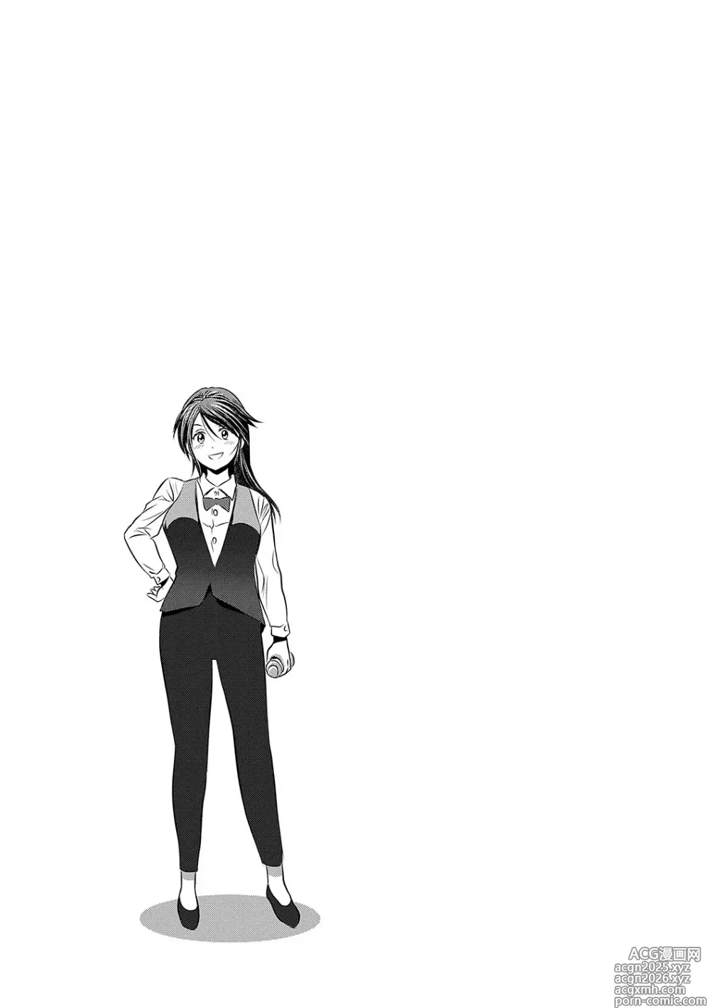 Page 218 of manga 죠시라쿠! ~3 Years Later~