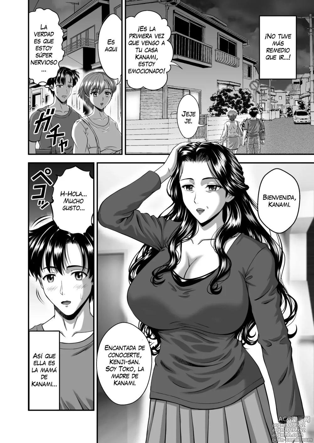 Page 6 of doujinshi Su Mamá es Copa J