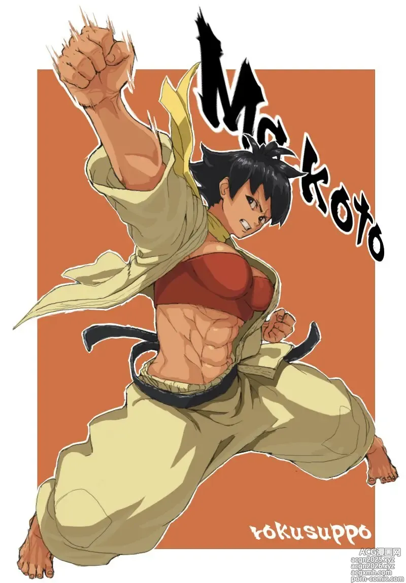 Page 6 of imageset Kugara
