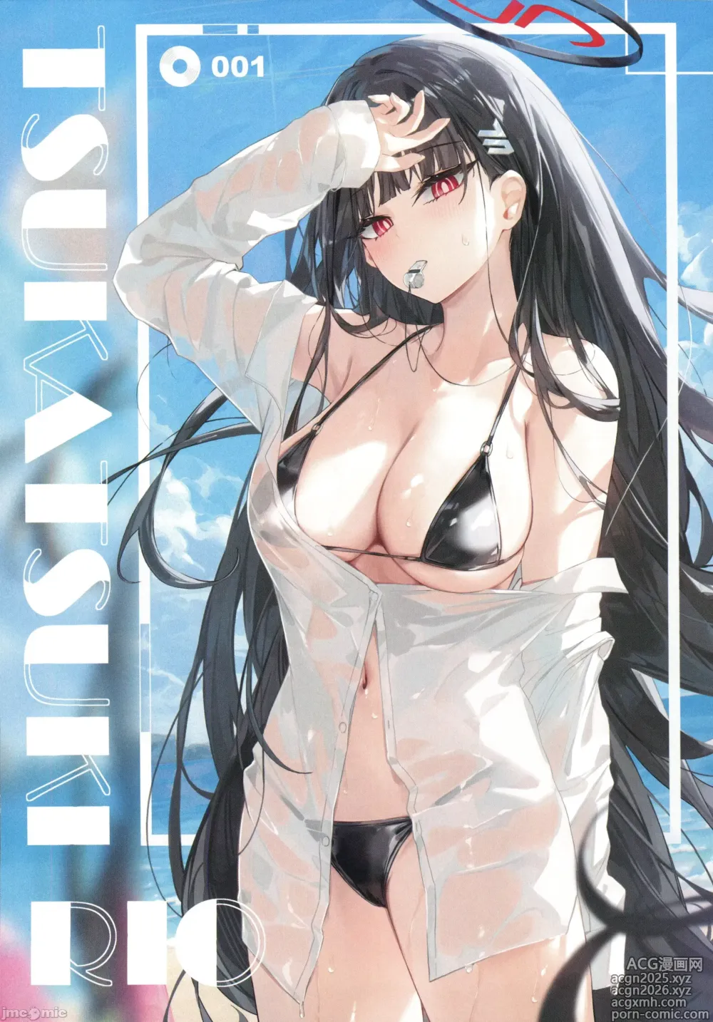 Page 15 of doujinshi 生徒たちと先生の秘密関係(ブルーアーカイブ)（Chinese）