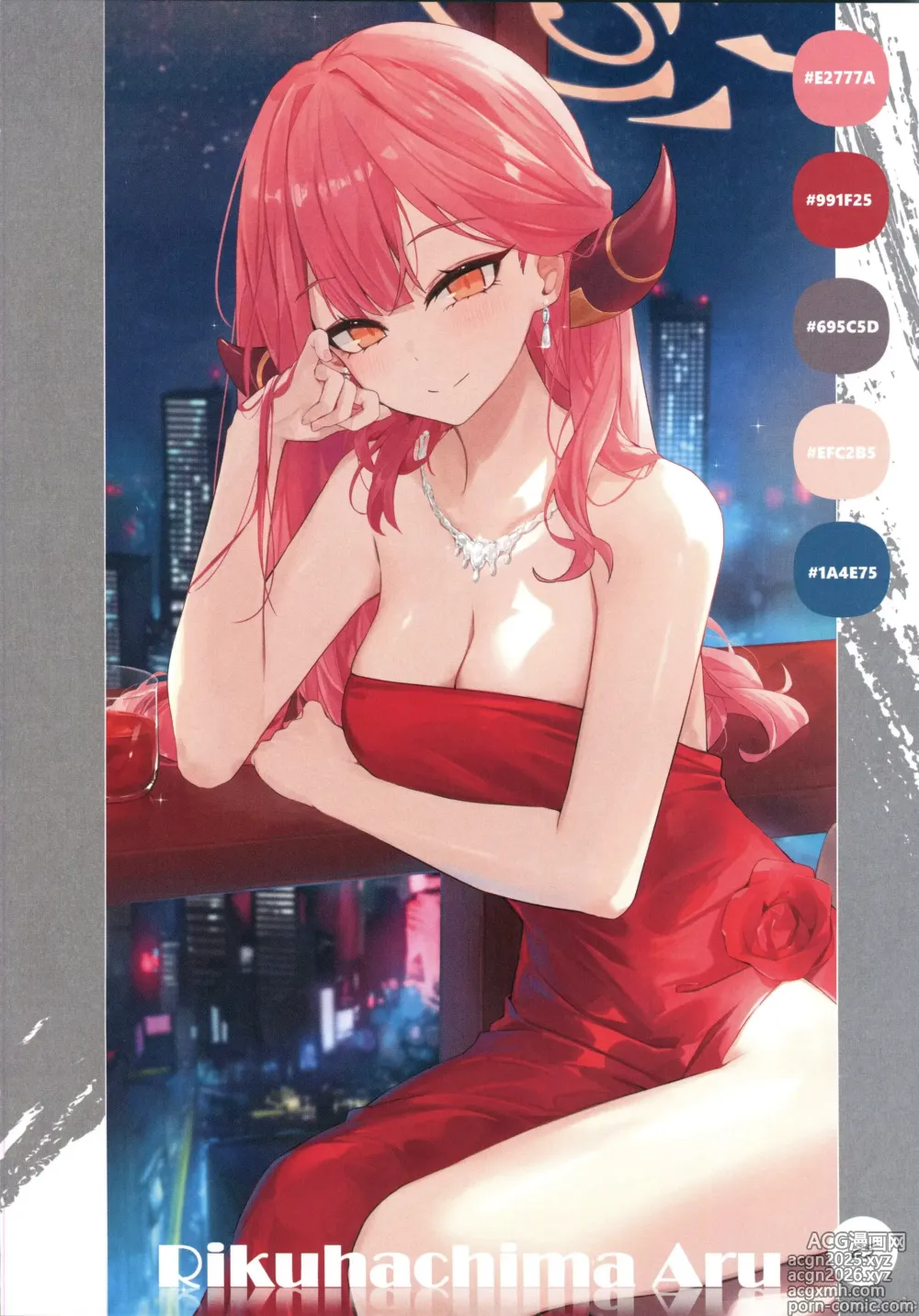 Page 26 of doujinshi 生徒たちと先生の秘密関係(ブルーアーカイブ)（Chinese）