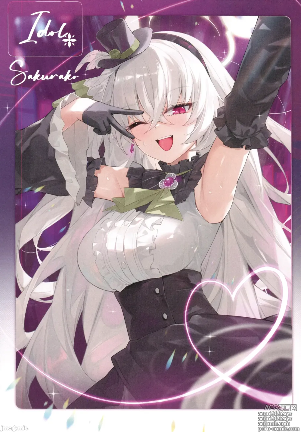 Page 29 of doujinshi 生徒たちと先生の秘密関係(ブルーアーカイブ)（Chinese）