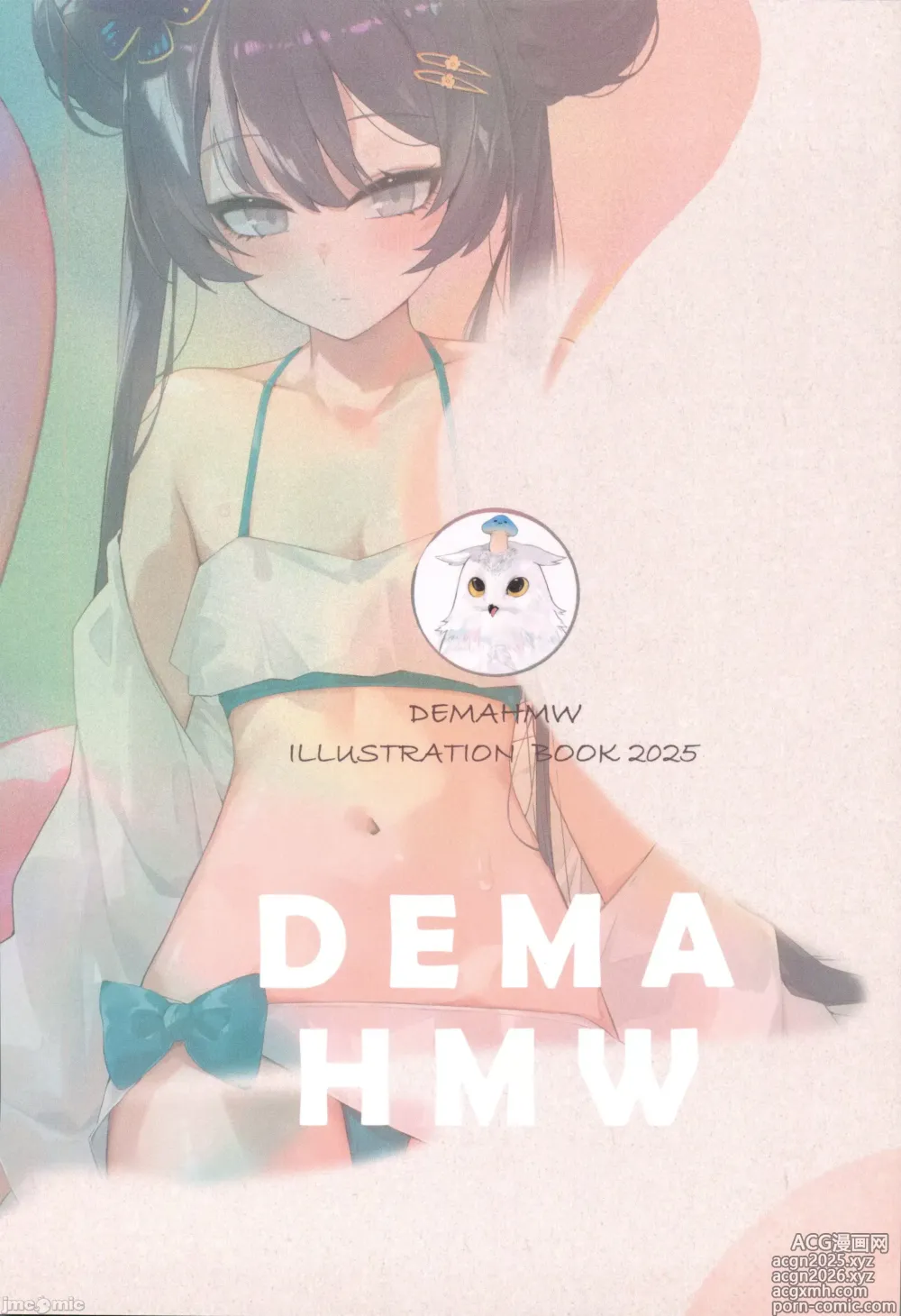 Page 34 of doujinshi 生徒たちと先生の秘密関係(ブルーアーカイブ)（Chinese）