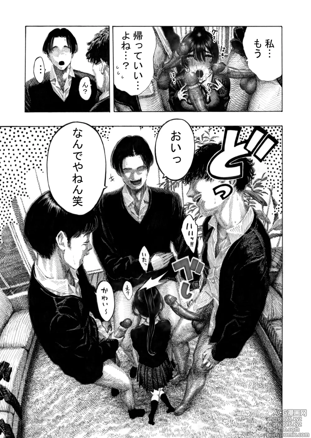 Page 21 of doujinshi Migawari! Mawasare Ruka-chan