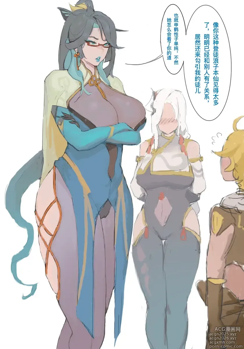 Page 1 of imageset 風緑とんび