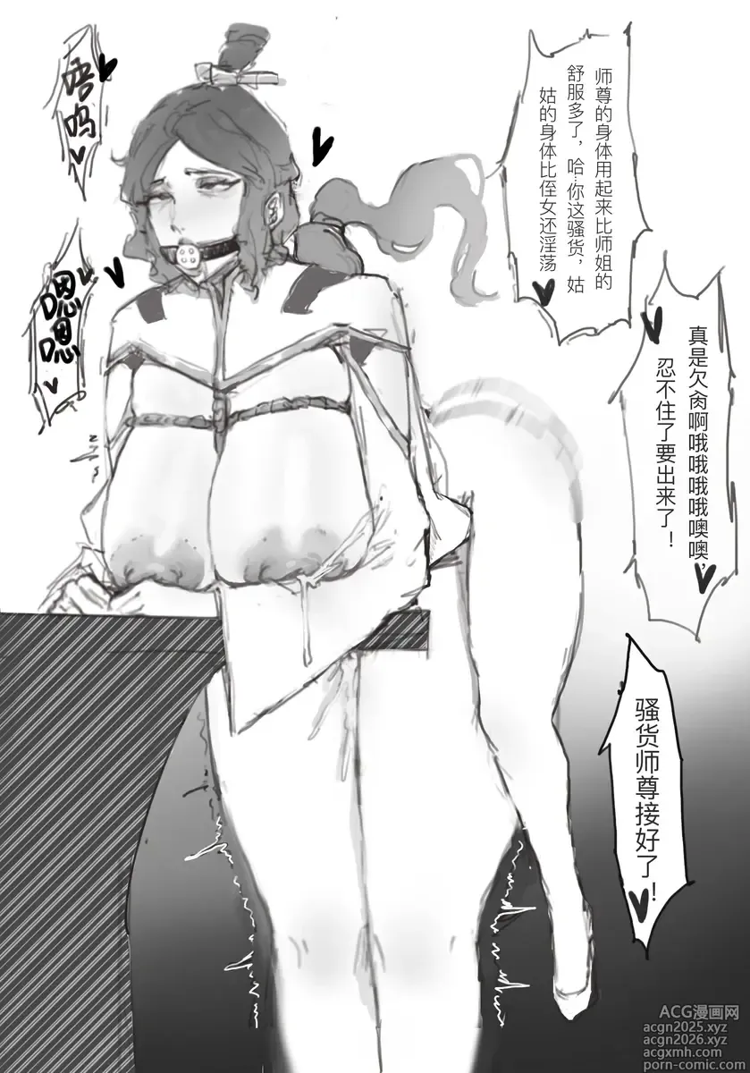 Page 5 of imageset 風緑とんび