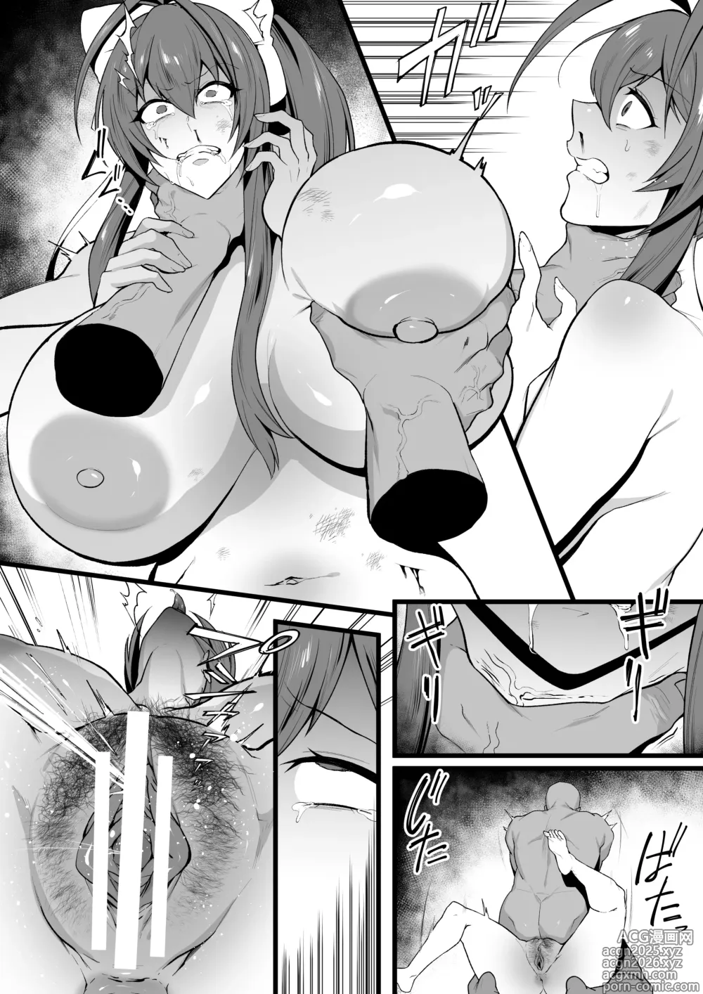 Page 1 of doujinshi Mai Natsume