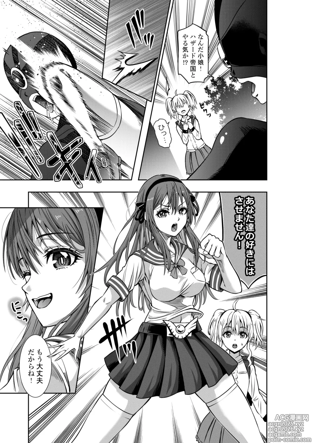 Page 3 of doujinshi 戦隊ピンクは女幹部に敗北せり