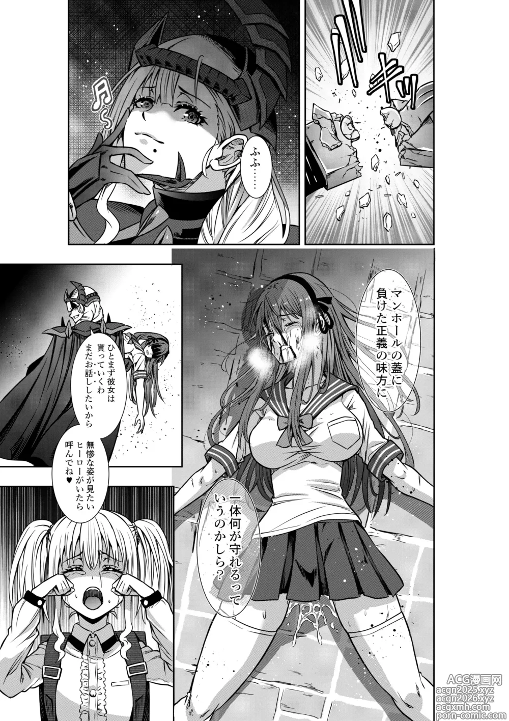 Page 28 of doujinshi 戦隊ピンクは女幹部に敗北せり