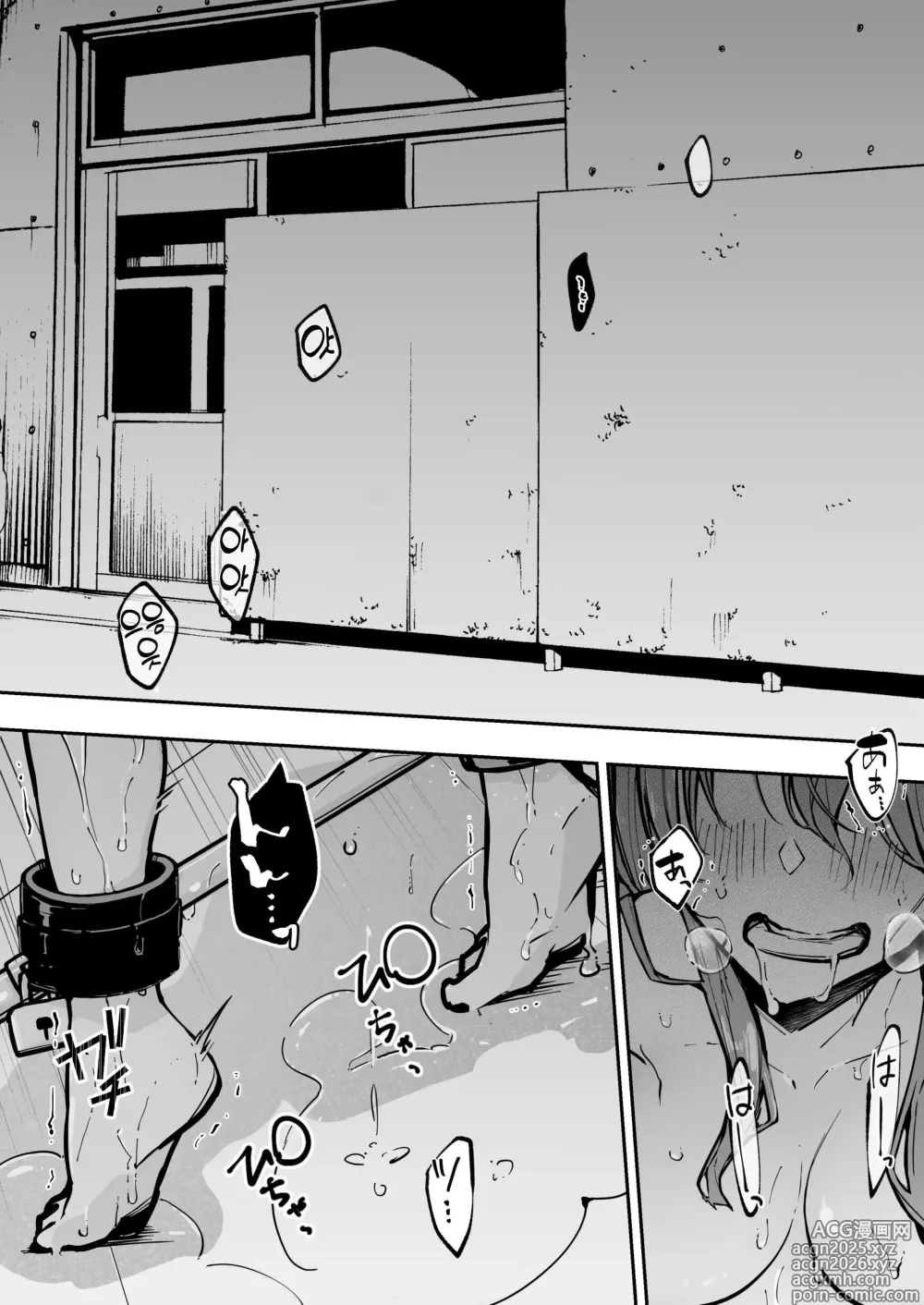 Page 3 of doujinshi JK굴복구속3 ~합기도 소녀가 패배한 날~