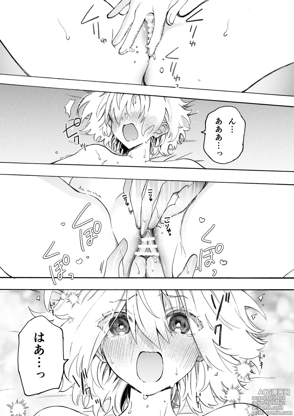 Page 11 of doujinshi Moka& asu no raburabu yuri etchi manga ♡