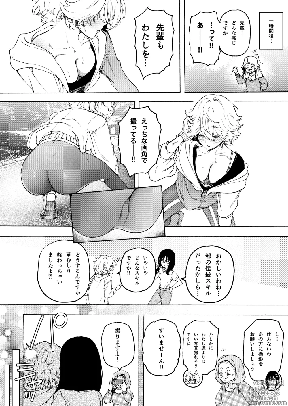 Page 5 of doujinshi Moka& asu no raburabu yuri etchi manga ♡