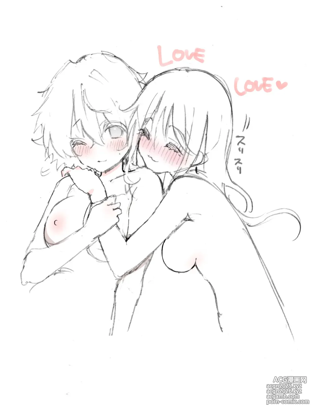 Page 7 of doujinshi O furo de yuri etchi manga ♡