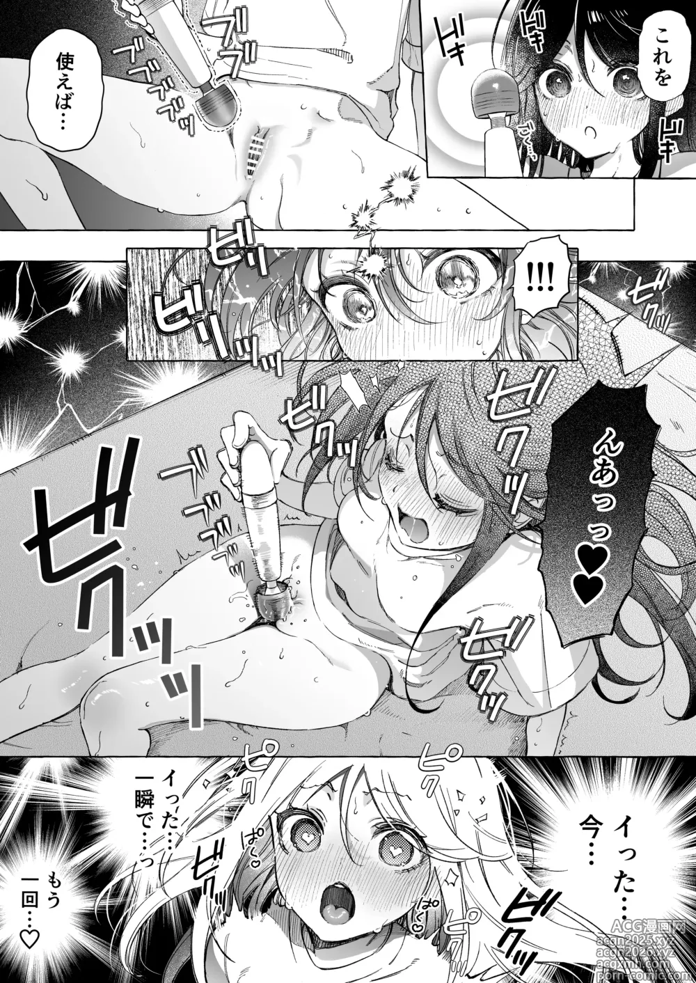 Page 6 of doujinshi Nemurenuyoru no hitori etchi ♡